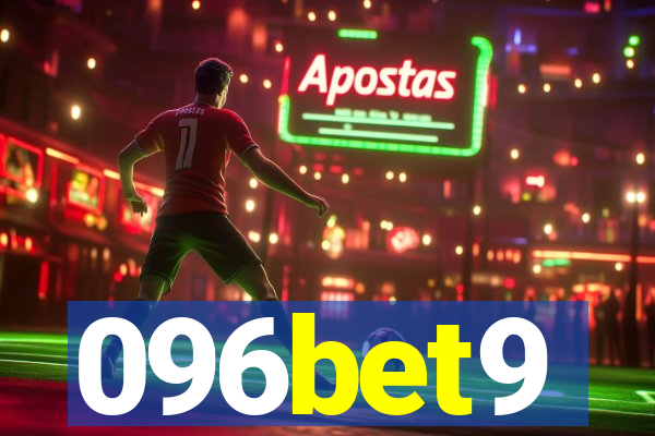 096bet9