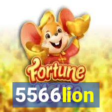 5566lion