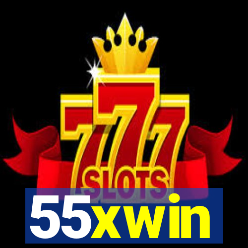 55xwin