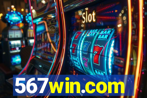 567win.com