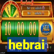 hebrai