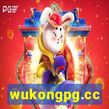 wukongpg.cc