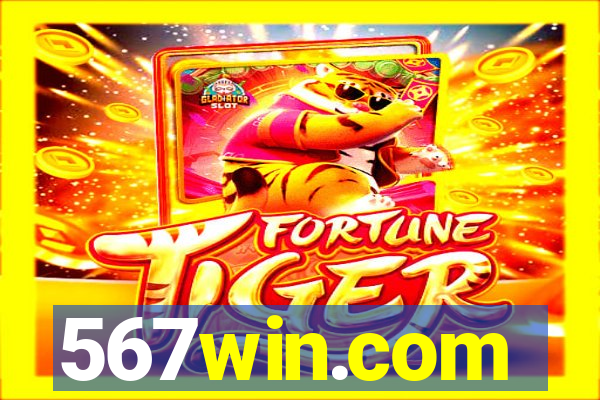 567win.com